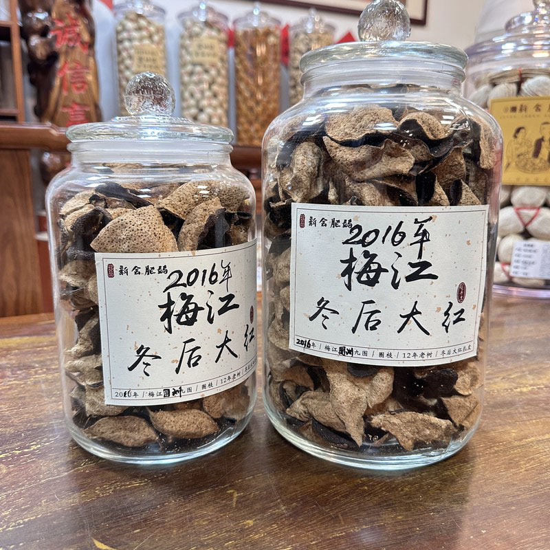 2016园洲围冬后大红断皮